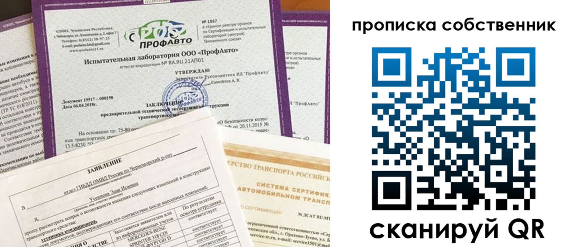 форма 3 в Курске